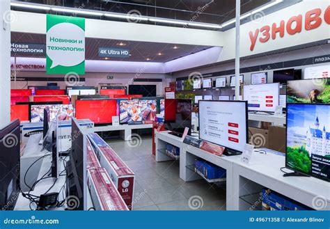 are electronics cheap in russia